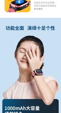 小寻儿童电话手表p6s/x3s