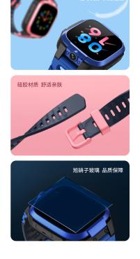 小寻儿童电话手表p6s/x3s