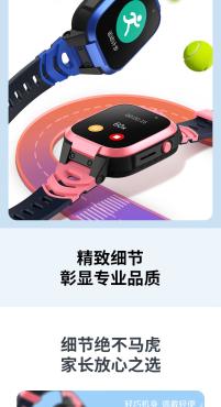 小寻儿童电话手表p6s/x3s