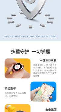 小寻儿童电话手表p6s/x3s