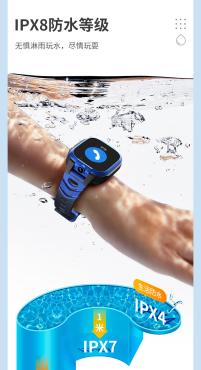 小寻儿童电话手表p6s/x3s