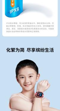 小寻儿童电话手表p6s/x3s