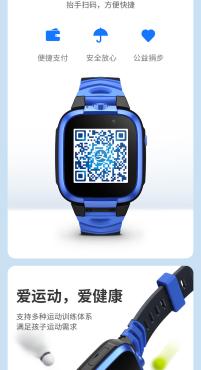 小寻儿童电话手表p6s/x3s