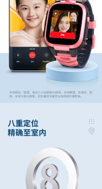 小寻儿童电话手表p6s/x3s
