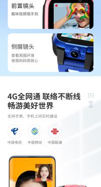小寻儿童电话手表p6s/x3s